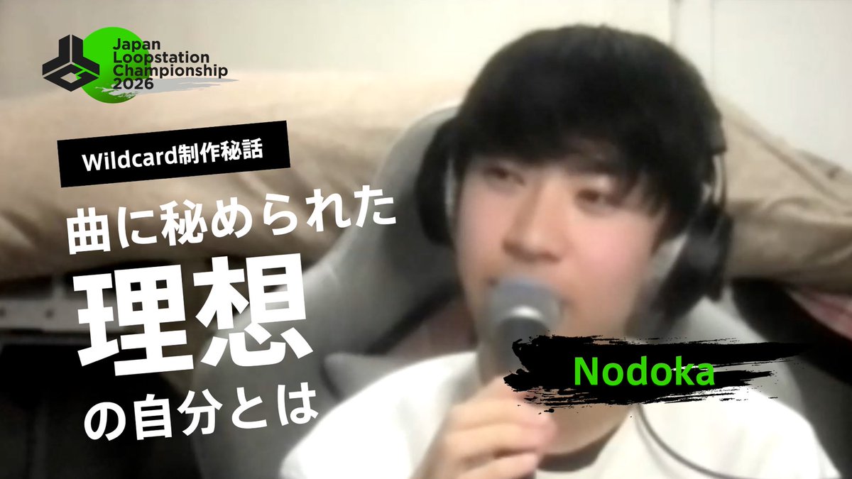 Japan Loopstation Community tweet media