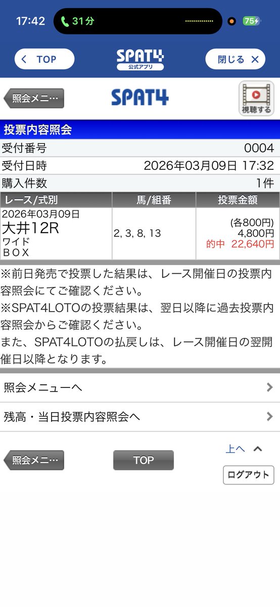 あっきー tweet media