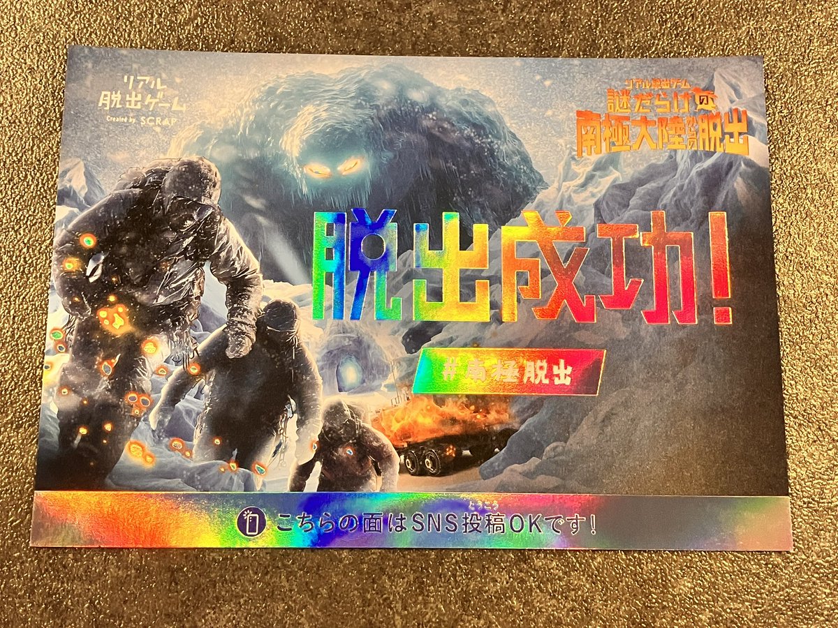 まつじゅん@趣味垢 tweet media