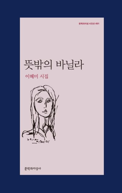 낑깡 tweet media