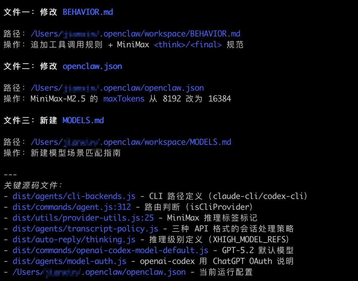 米多多 tweet media