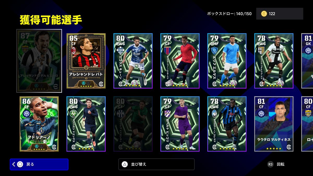 Happyboy_0120's tweet photo. アプリと据え置き両方10連なの凄くね https://t.co/c1tk3HsZPZ