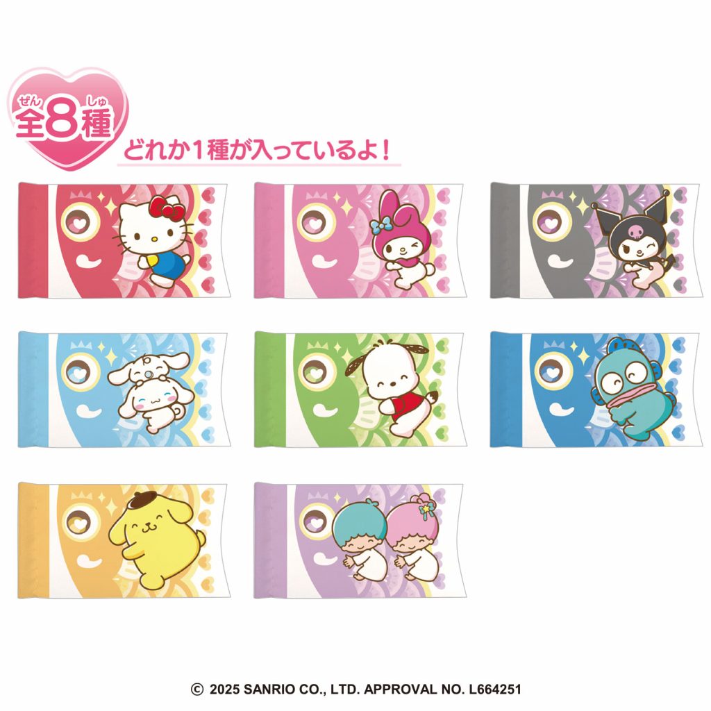 サンリオ推し活部🌈 tweet media