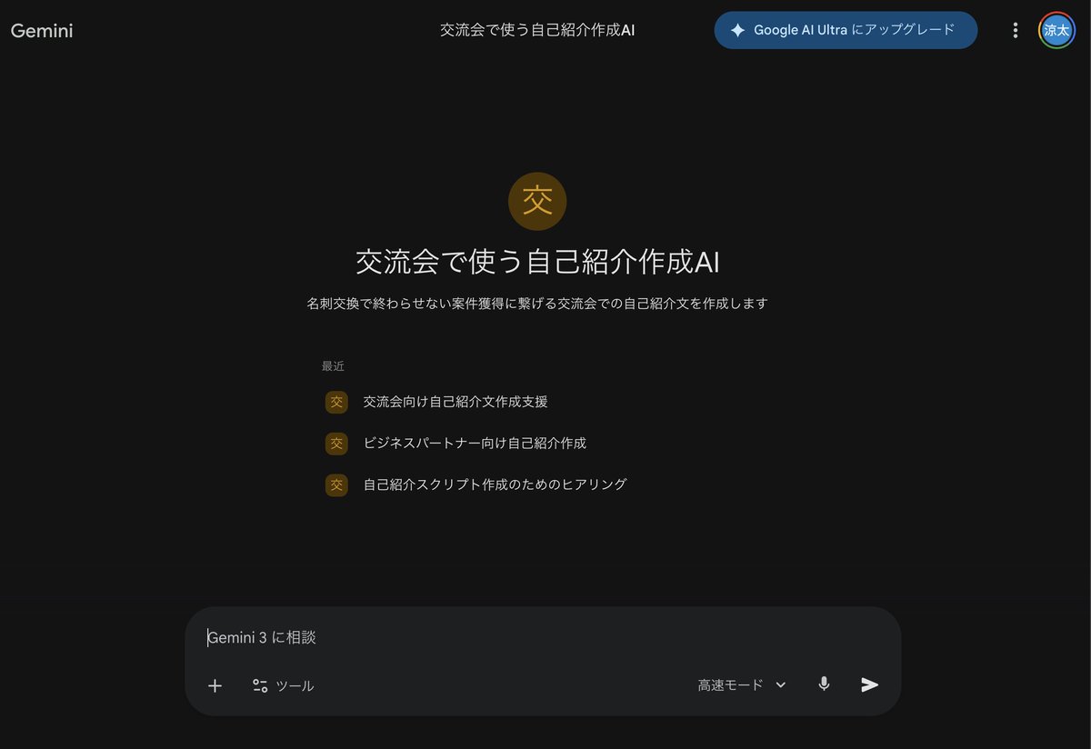 りょうた|営業代行マスター tweet media