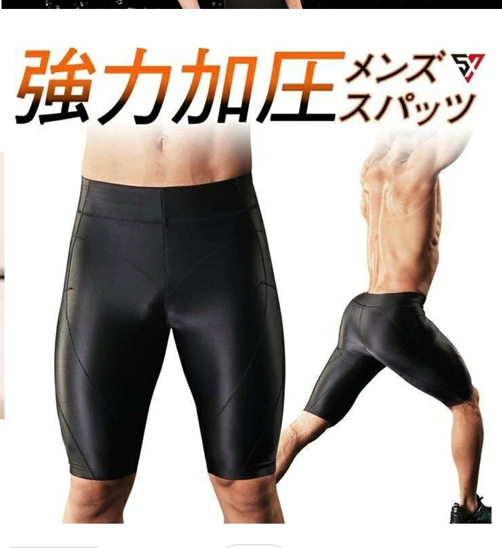 NNKGYrunning's tweet photo. 静岡マラソン完走！！
めっちゃしんどかったし、寝て起きたら過去最大の筋肉痛（笑）
多分大丈夫だろうと思って履いたタイツは実は強力加圧スパッツだったという🫠🫠
やっぱマラソン用じゃないとしんどいですかね？？この機会にタイツ卒業しようかしら！！🤪 https://t.co/Dy7ziRNvJU