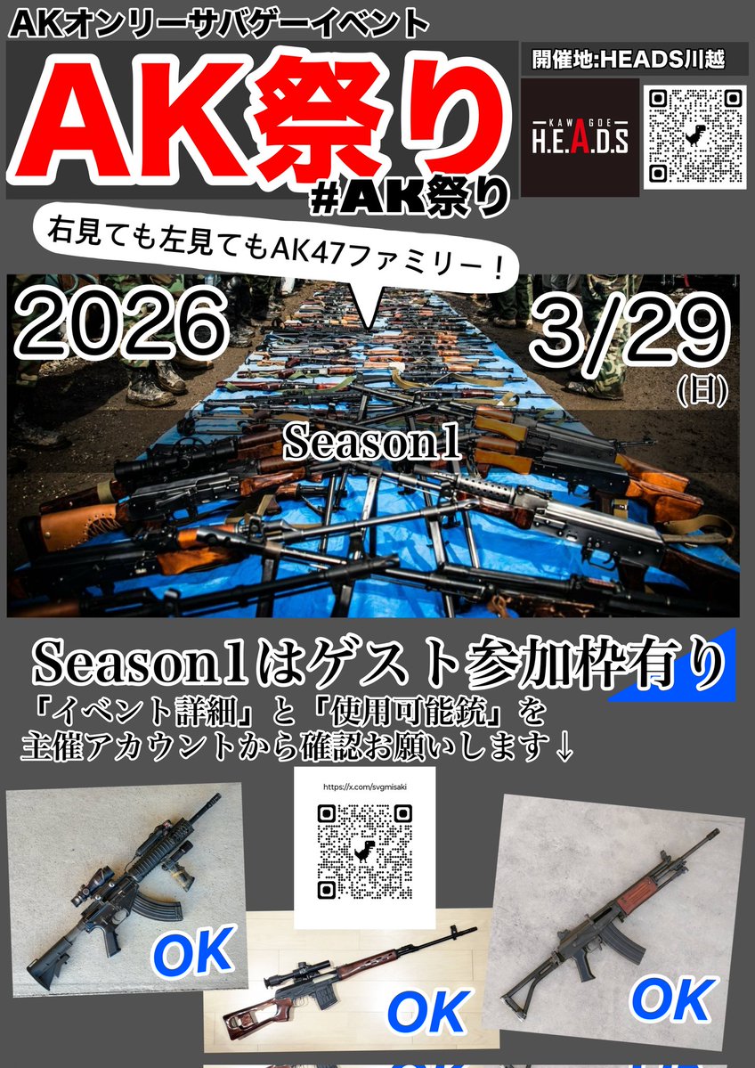 みさき(イベント用) tweet media