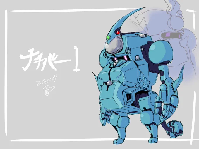 #強殖装甲ガイバー40周年 2年前に描いたものですが ガイバー大好き! からのナチバーワン!