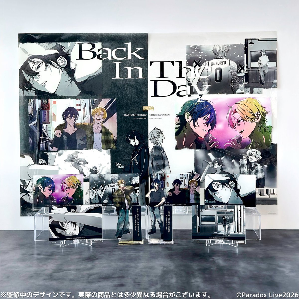 未開封品4枚　ブロンディ  リミックス   ブロンド.アンド.ビヨンド 5周年記念フルアルバム『Turn UP the D4DJ』 | DISCOGRAPHY | D4DJ