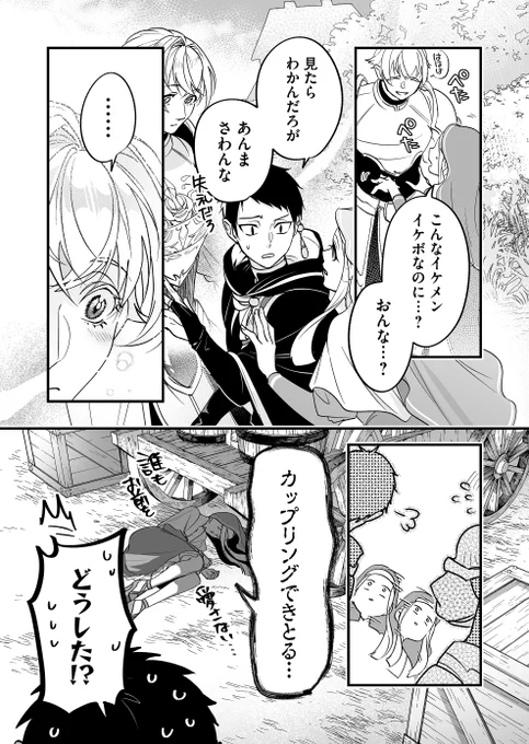 あんまさわんな 