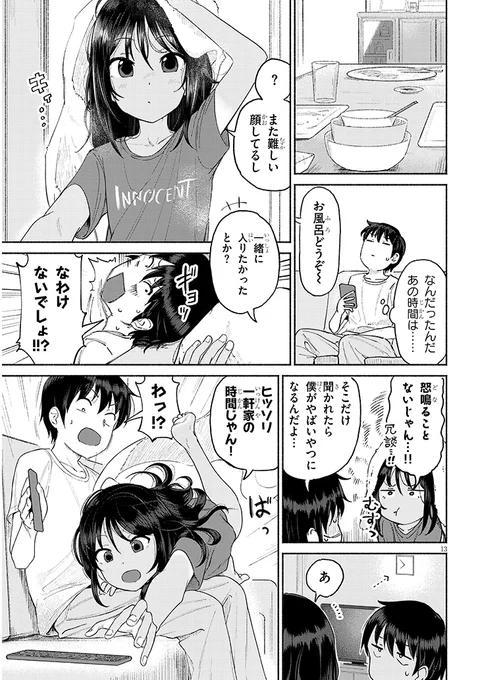 (4/6) 