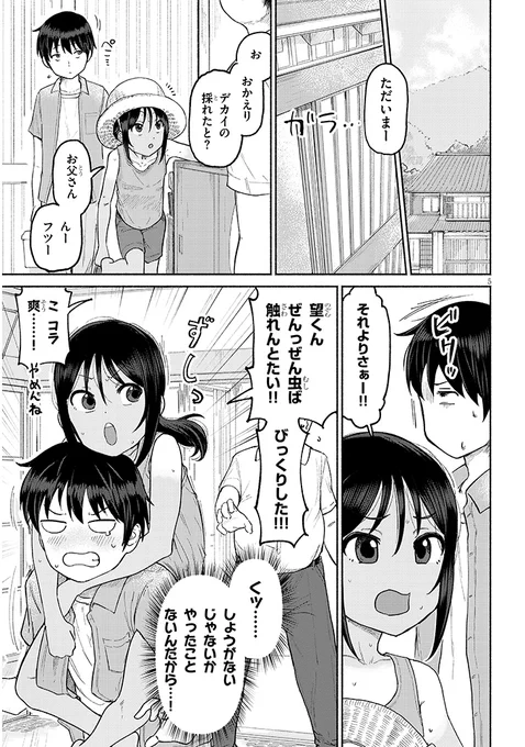 (2/6) 
