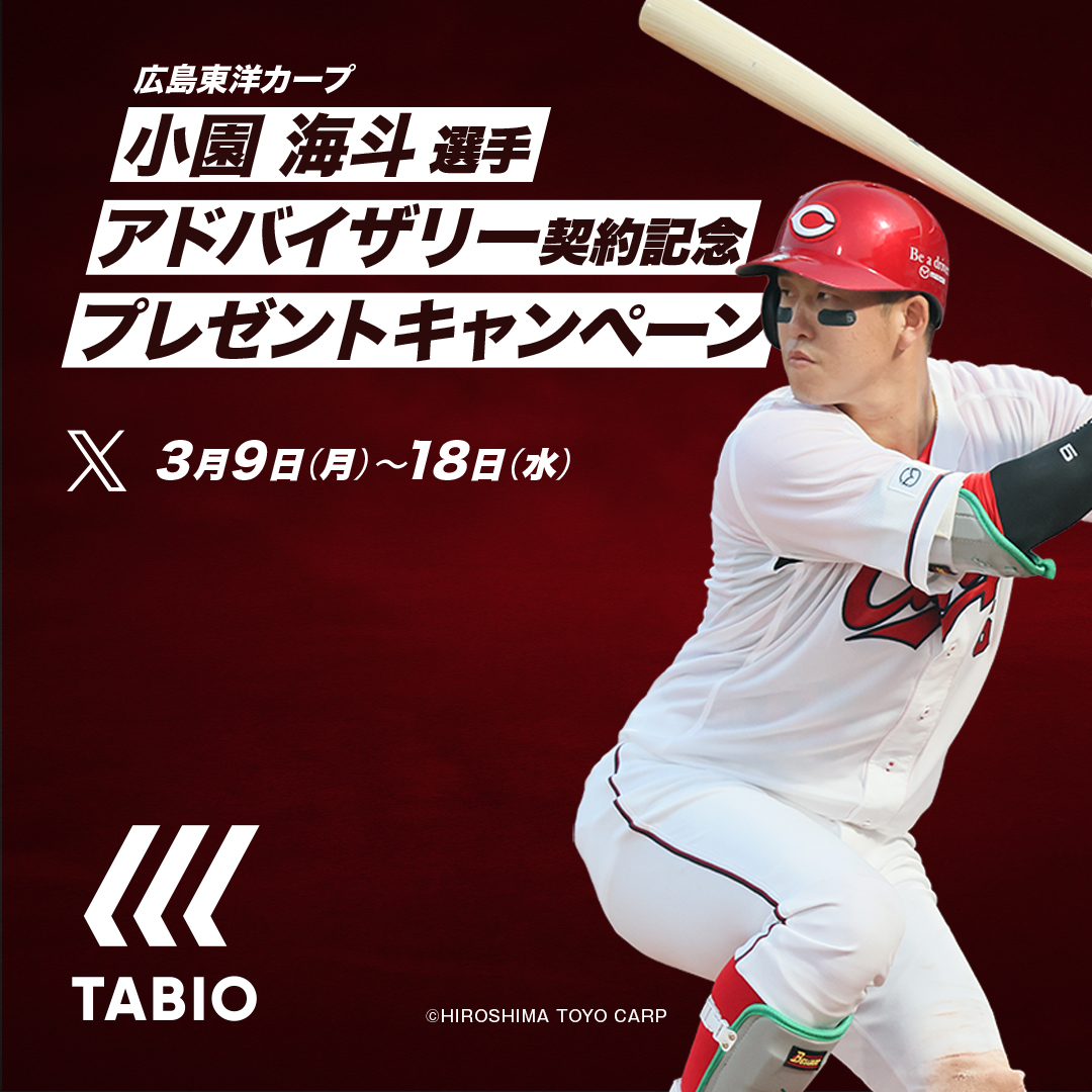 TABIO_SPORTS タビオスポーツ tweet media
