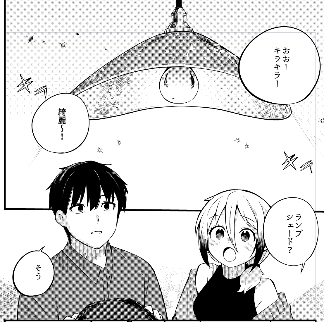 発売されて大分たってしまいましたが、ハルタ131号にてクプルムの花嫁59話掲載されております!修が見つけたやりたいことに、凛ちゃんの恋路の結末に4話にわたった高岡編もクライマックス。よろしくお願い致します! 