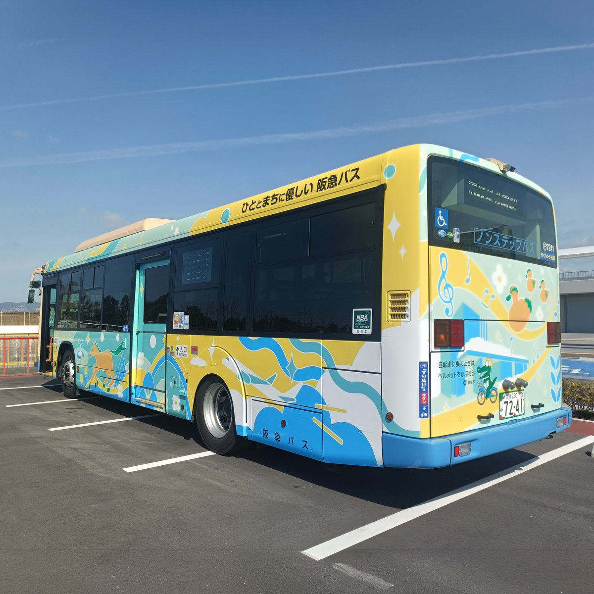 acotomo1's tweet photo. \ NEWS /

大阪・豊中市で阪急バス株式会社様より明日から運行される豊中東西線のバスラッピングデザインに採用して頂きました。

豊中市にまつわる「大阪国際空港」「豊中つばさ公園ma-zika」などのモチーフを沢山詰め込みました。

＃マジカバス発見 をつけてSNSで投稿して頂けると嬉しいです！ https://t.co/oMDf2oyEHa