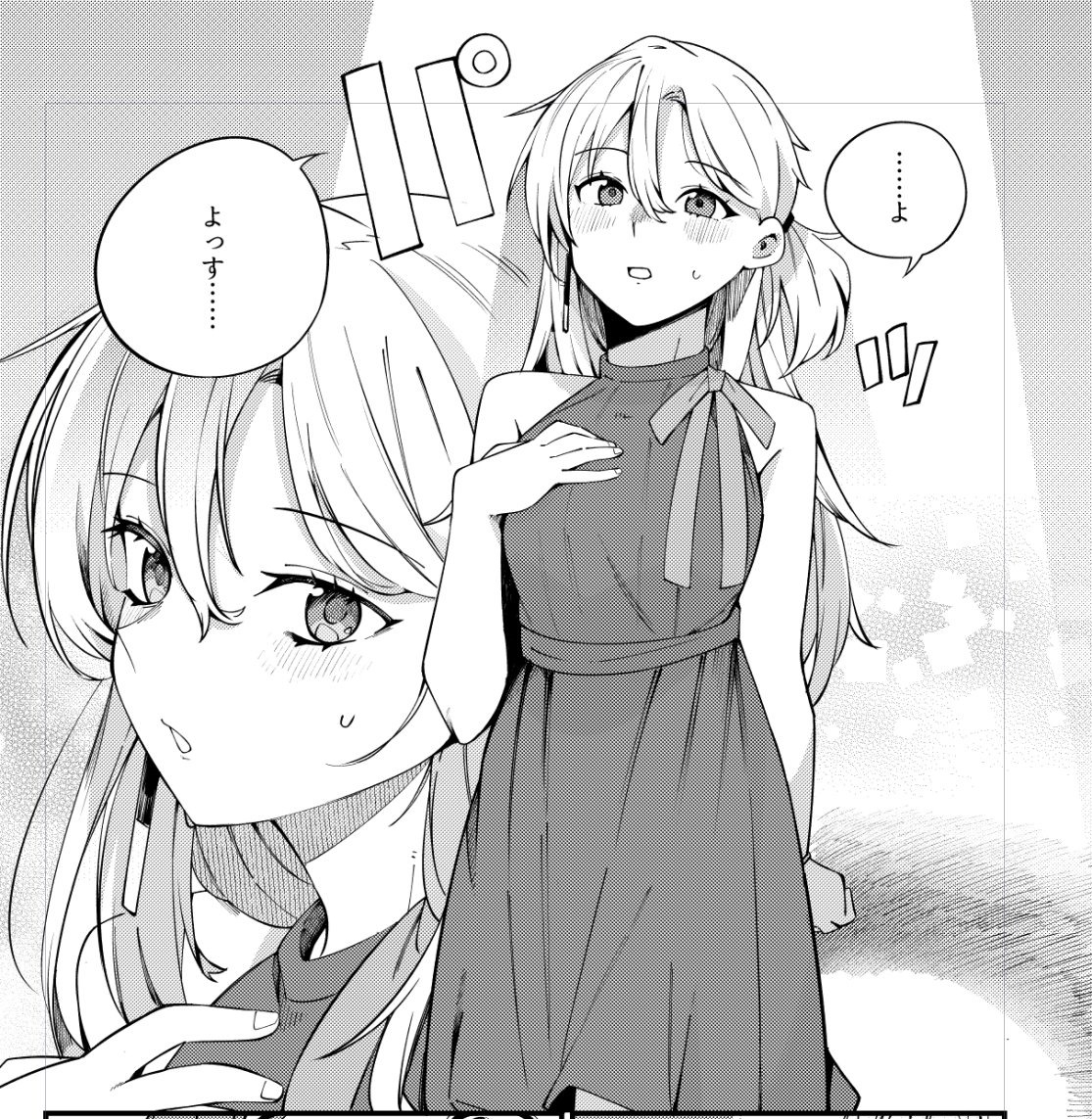 発売されて大分たってしまいましたが、ハルタ131号にてクプルムの花嫁59話掲載されております!修が見つけたやりたいことに、凛ちゃんの恋路の結末に4話にわたった高岡編もクライマックス。よろしくお願い致します! 