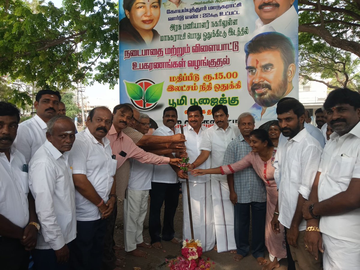 PRGArunkumar tweet media