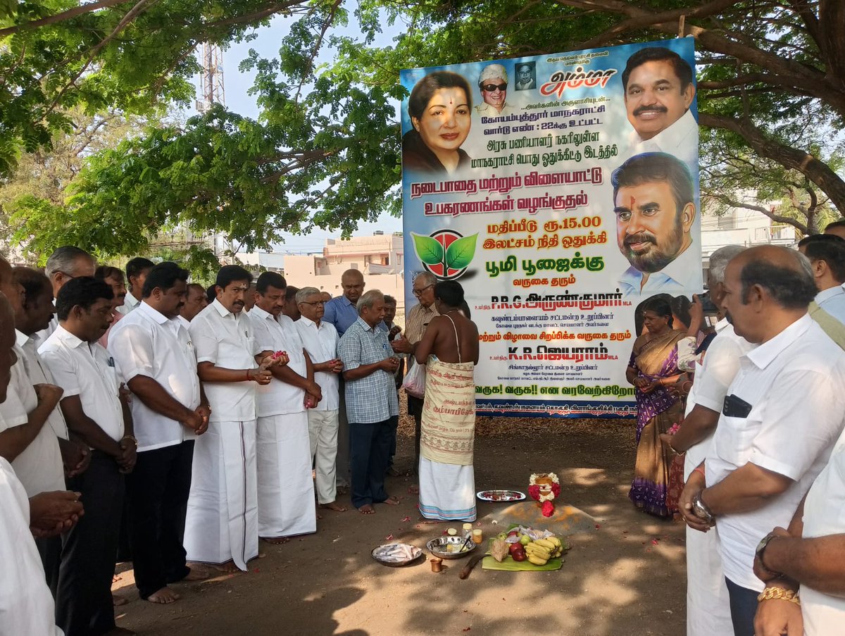 PRGArunkumar tweet media