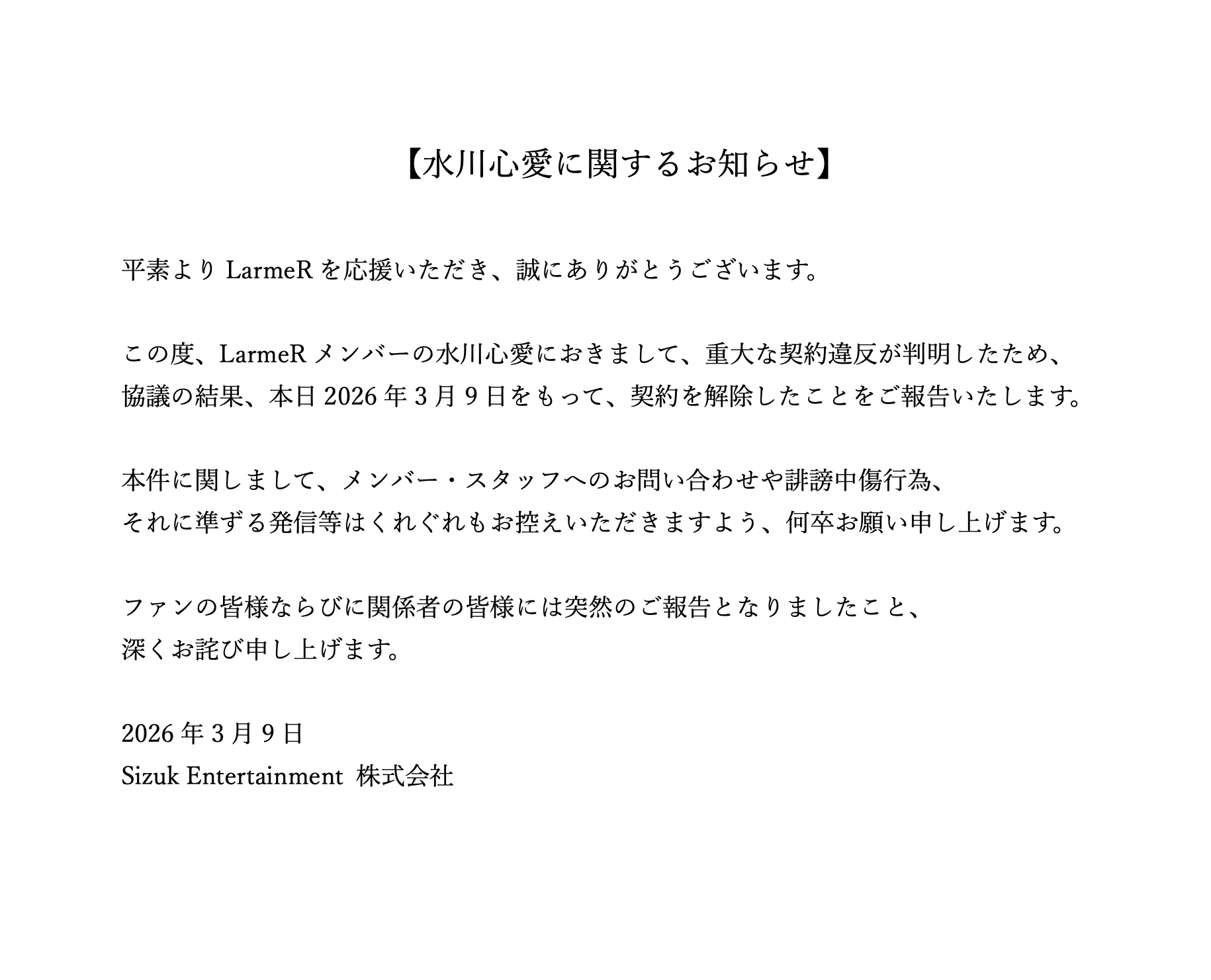 湯浅順司／Junji Yuasa on X: 