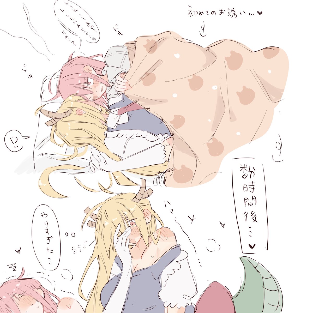 れんこん揚げ tweet media