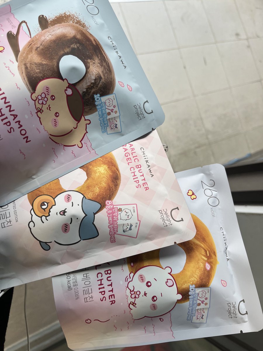 먼작귀 베이글칩 졸귀다..!!