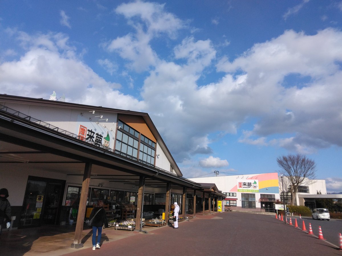 taropy_'s tweet photo. 今回の帰省のお出かけはは石鳥谷～奥州～前沢でした。
天気はまあまあ良かった☀ https://t.co/G5bmFyBtXI