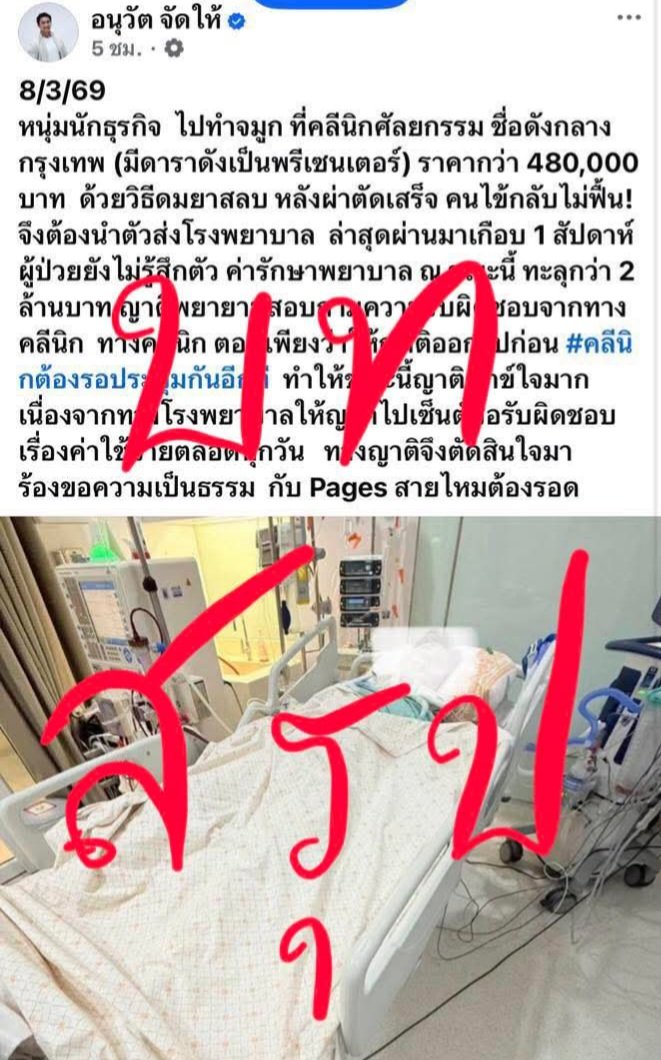 ฮ.นกฮูก(สีส้ม) tweet media