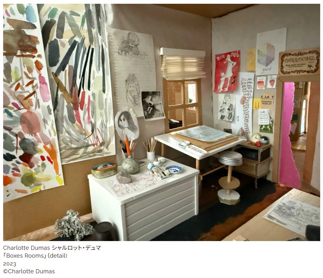 Embassy of the Kingdom of the Netherlands in Japan tweet media