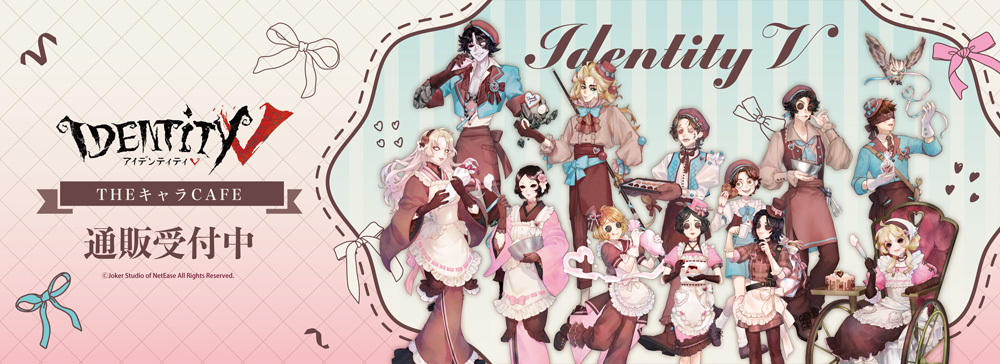 即購入ok 第五人格 THEキャラ カフェ バレンタイン 缶バッジ フルゴ15