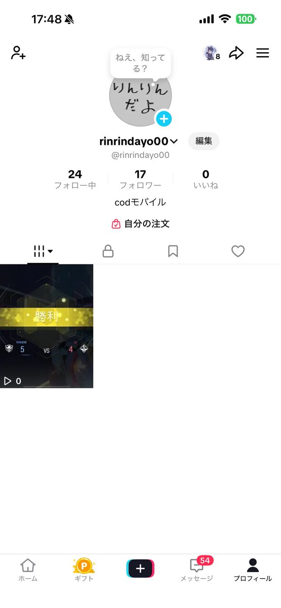 りんりんだよ tweet media