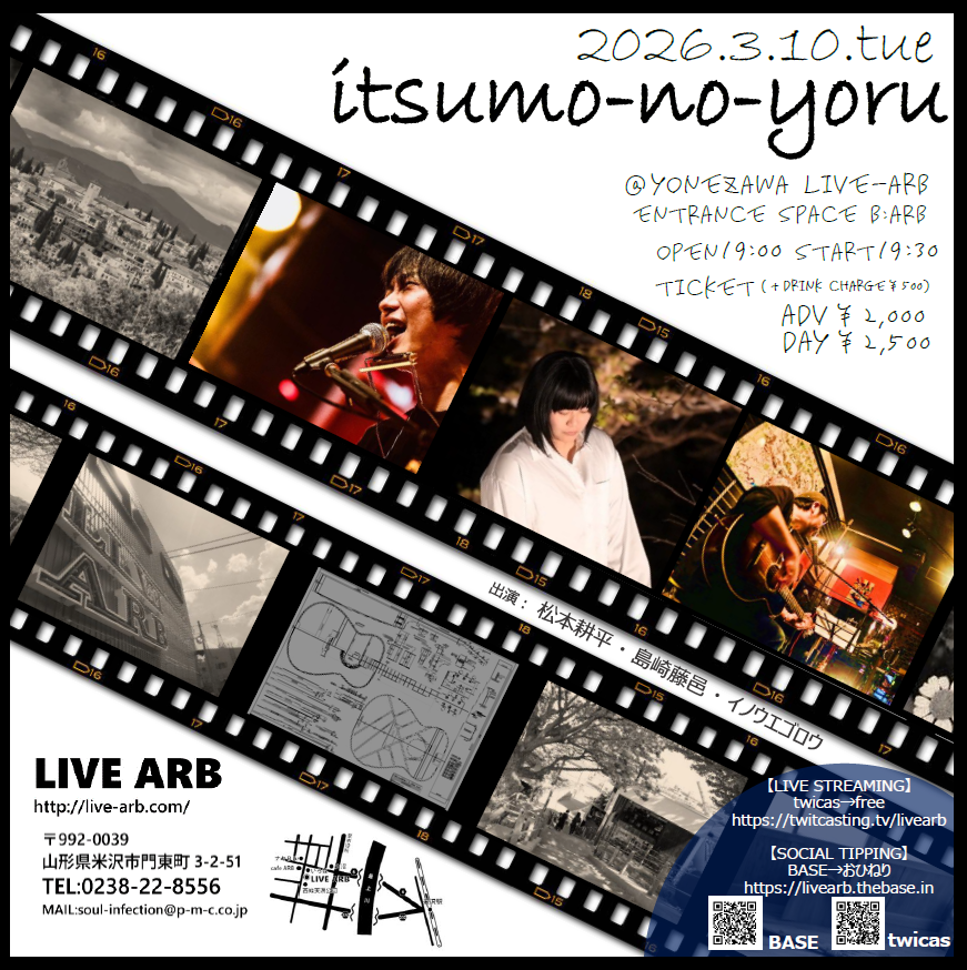 米沢LIVE-ARB tweet media