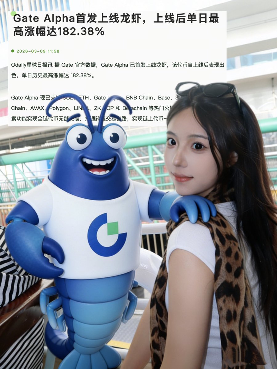 JoeyJia11's tweet photo. 纯情龙虾火辣辣 🎶🦞💙
家人们我变成蓝龙虾了
换头像了眼熟一下我这只邪恶蓝龙虾🫰🏻😭
#GateforAI https://t.co/p4p9eLGRts