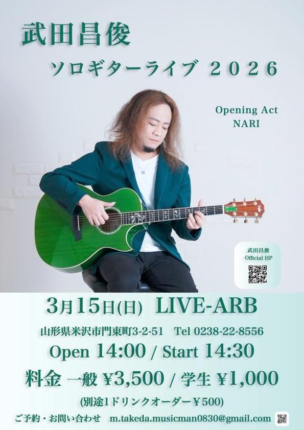 米沢LIVE-ARB tweet media