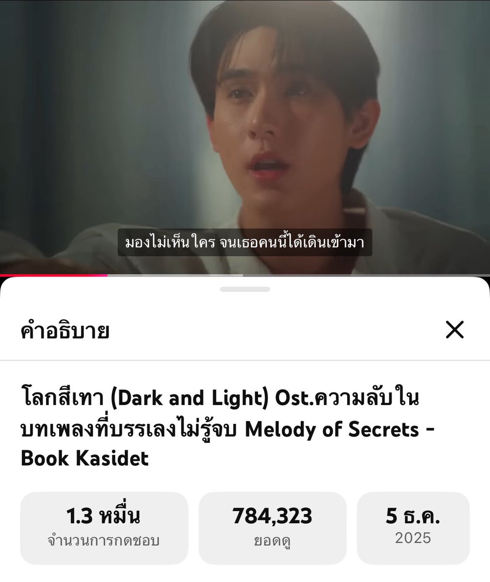 STREAM FORCEBOOK TH (เฉพาะกิจ) tweet media