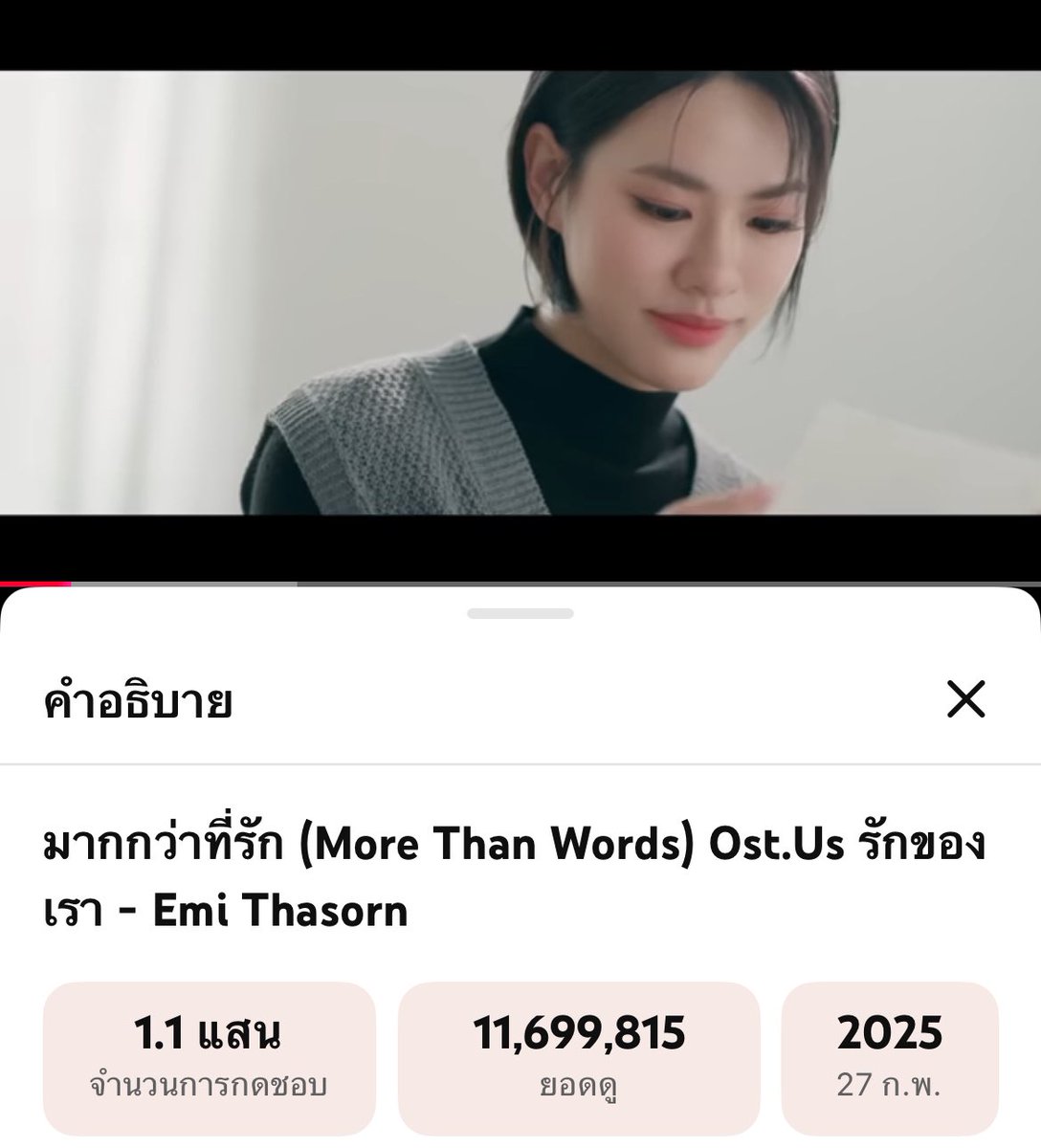 STREAM FORCEBOOK TH (เฉพาะกิจ) tweet media
