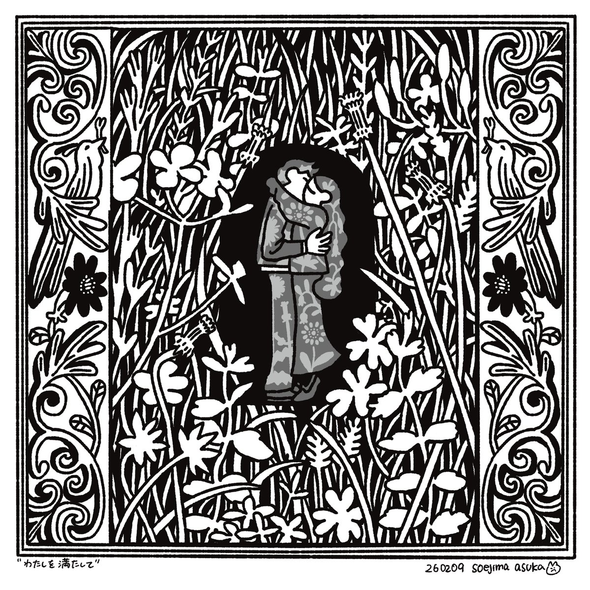 副島あすか tweet media