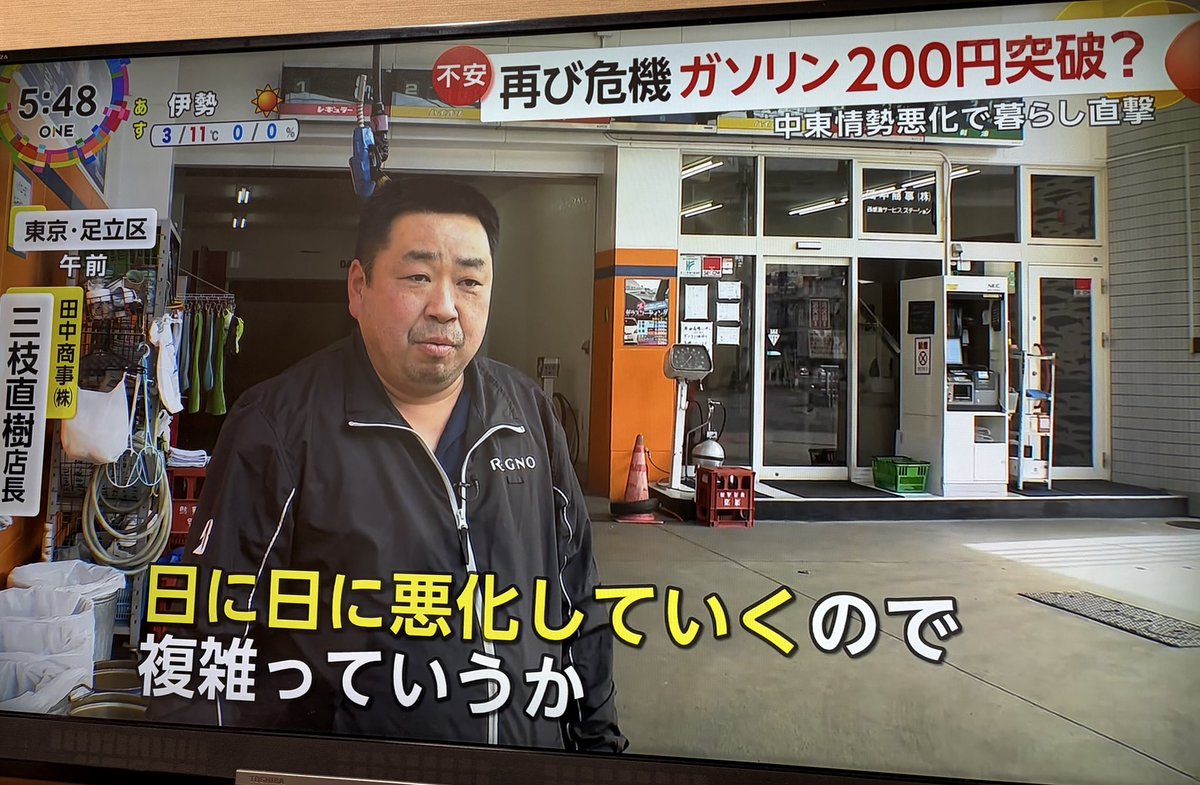 yutaSubaru's tweet photo. ガソリン200円はやばいっしょ😨
レギュラー80円時代知ってる人からするとヤバすぎる…
高速道路だと230円とか❓ https://t.co/mIyaiD0pIM