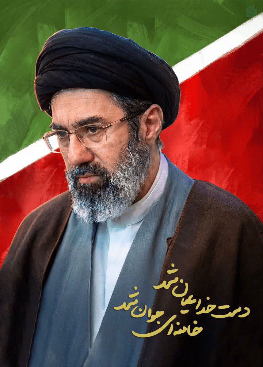 آیت الله سید مجتبی حسینی خامنه ای رهبر انقلاب اسلامی ایران
#خامنه_ای_دیگر