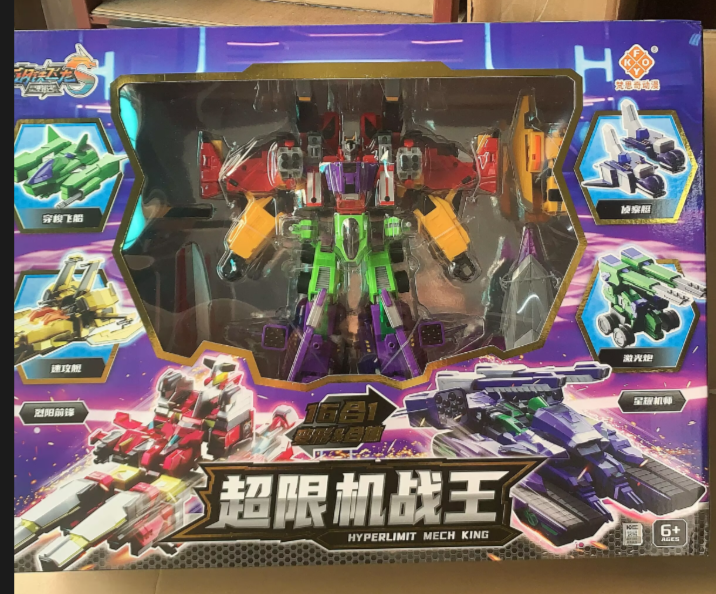 JQ_TREND's tweet photo. おもちゃ 変形 ロボット DISON 鋼鉄飛竜5 终极-超限机战王
https://t.co/uDPTFGli4Q
#DISON https://t.co/NQhCcrou0e