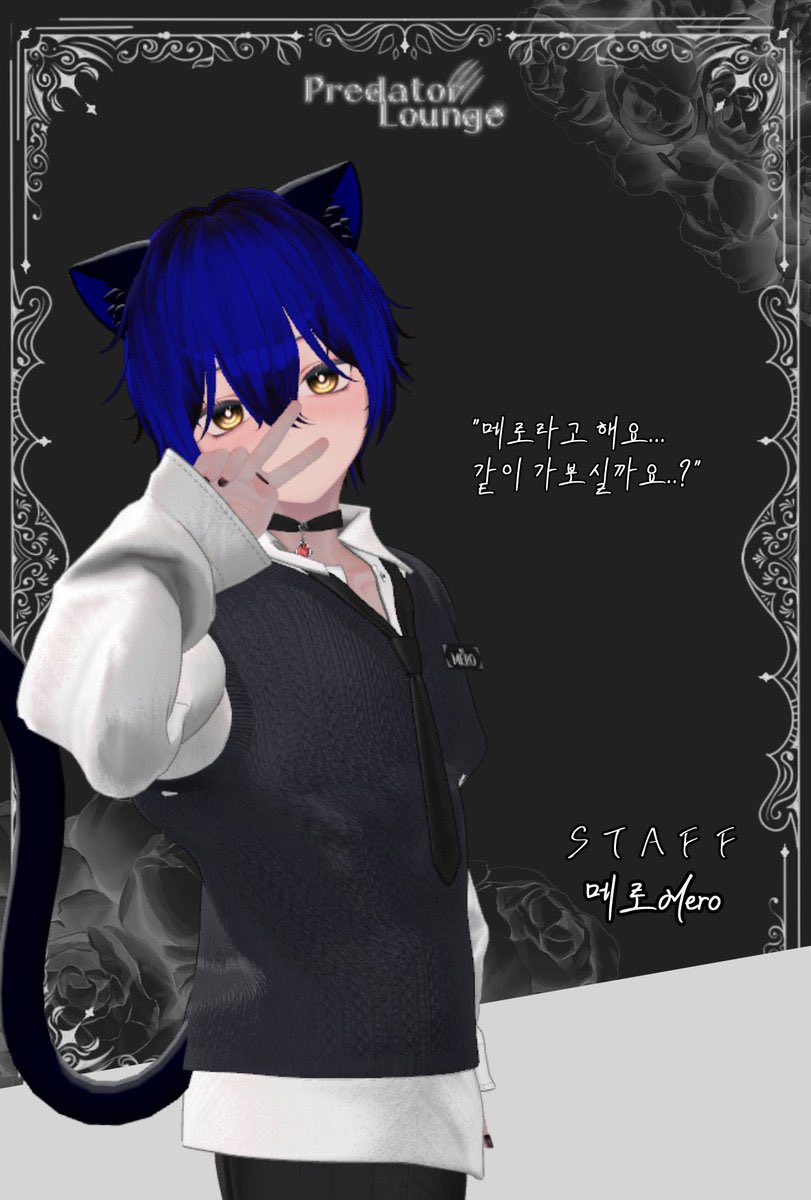 Predator Lounge tweet media