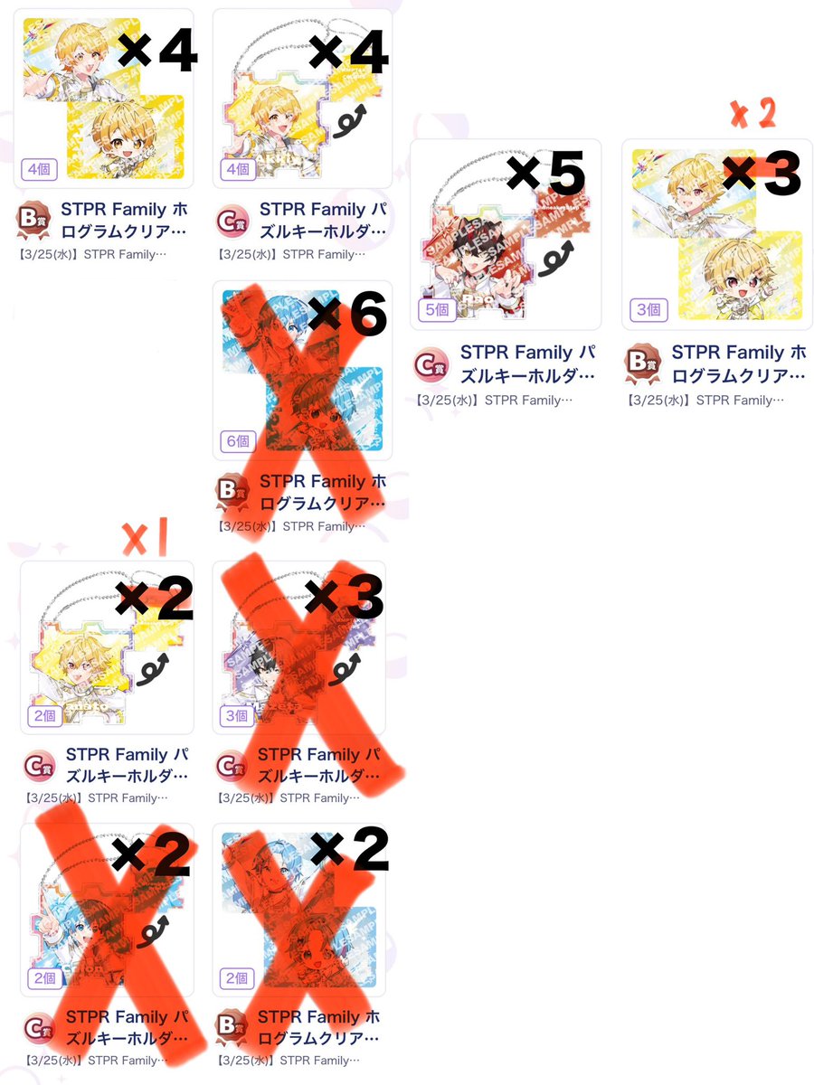 ★ tweet media