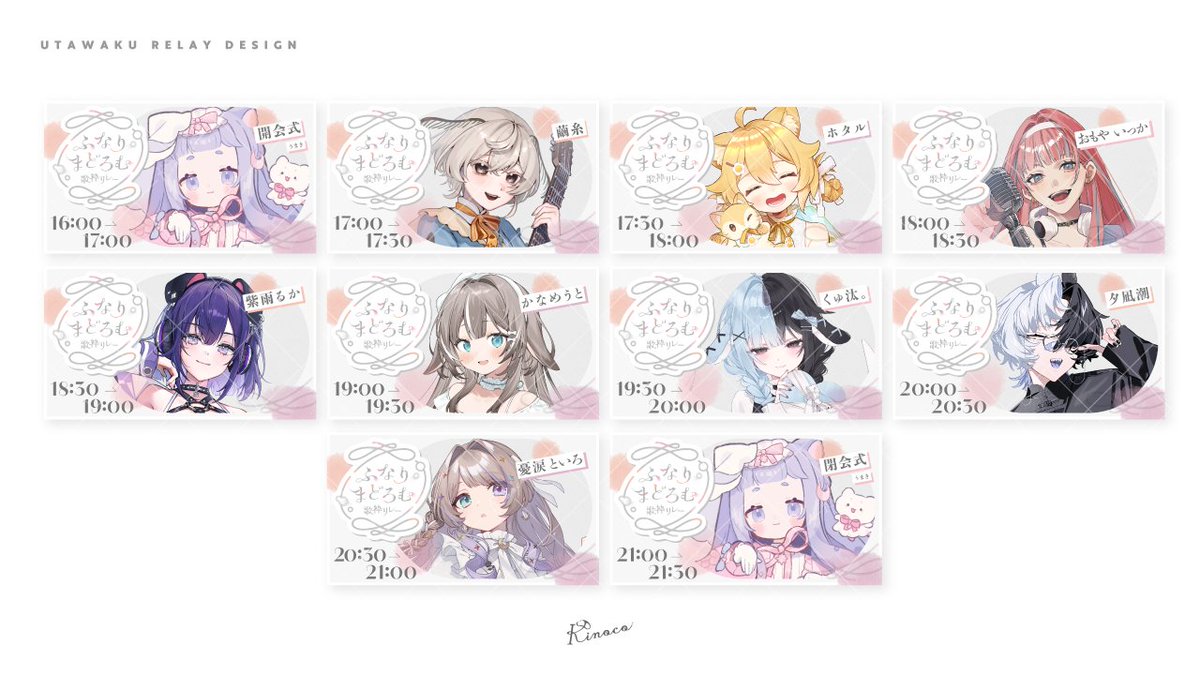 きのこ | Kinomi tweet media