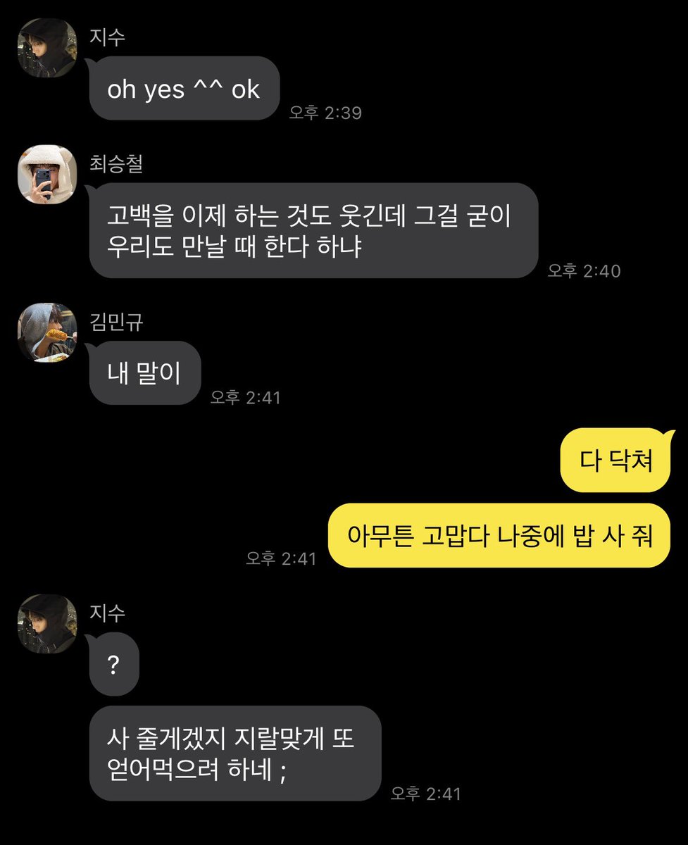 4_kitty7's tweet photo. 젤귤

고백은 타이밍 https://t.co/x4ZMC7zyuj