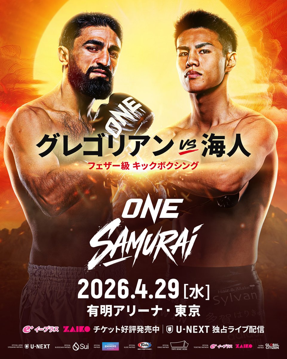 ONECHAMPJP tweet media