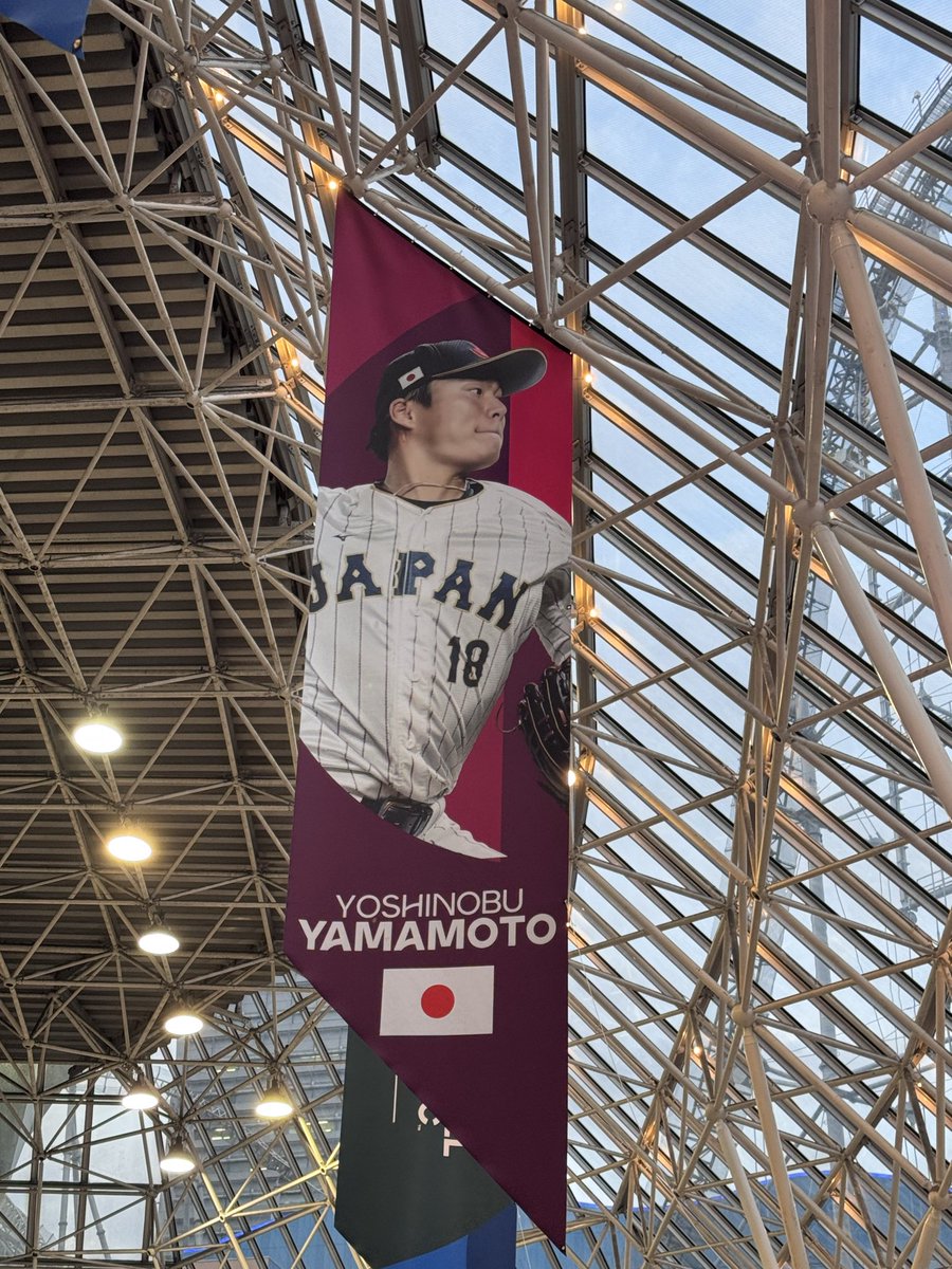 Y_gon17's tweet photo. 今日から2日間！
#WorldBaseballClassic https://t.co/eOvNglK0uj