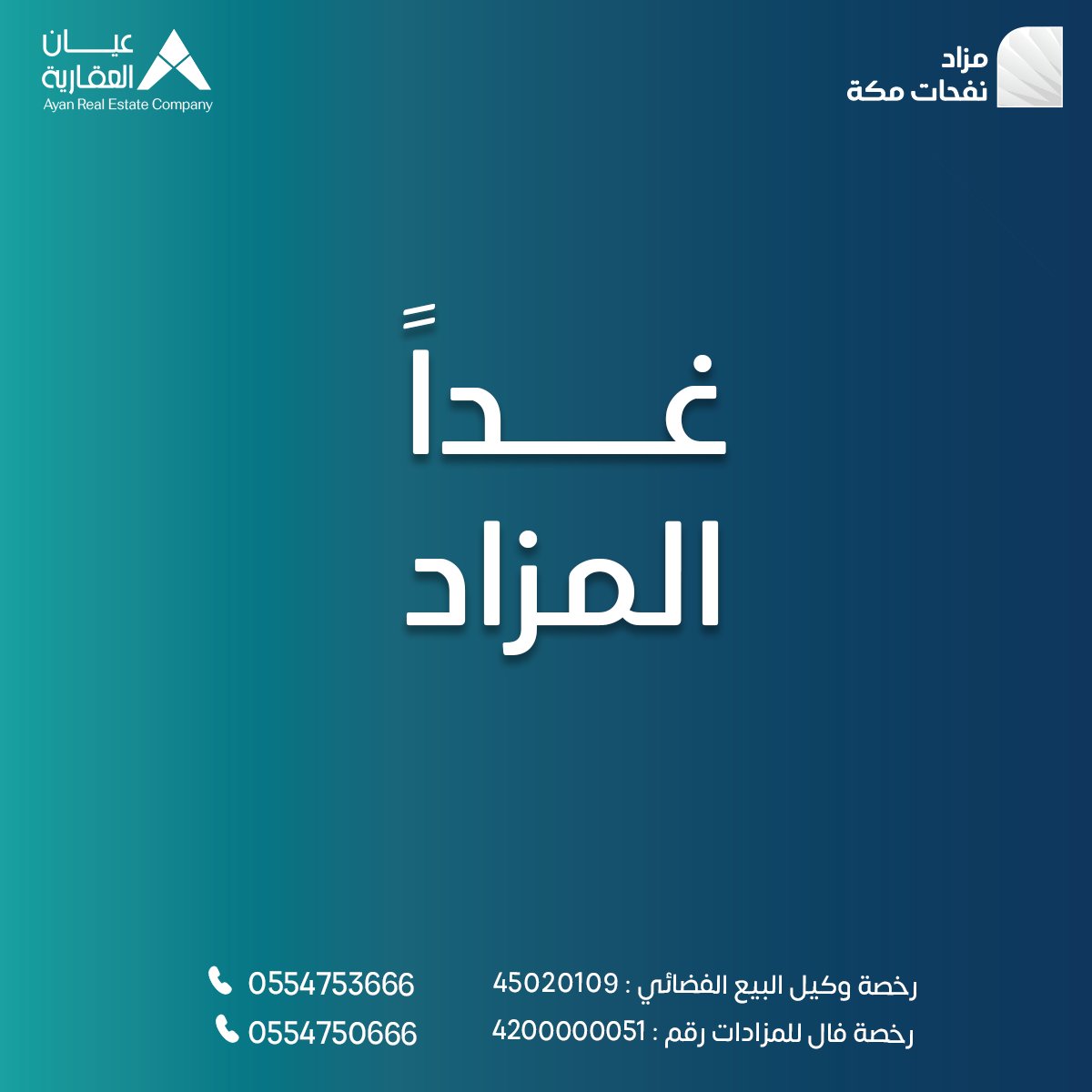 شركة عيان العقارية tweet media