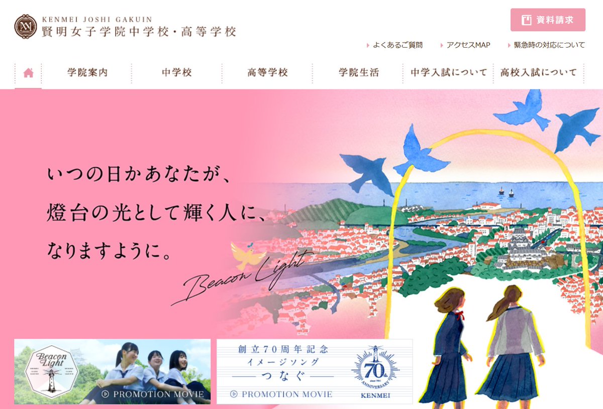 許せない凶悪事件 tweet media