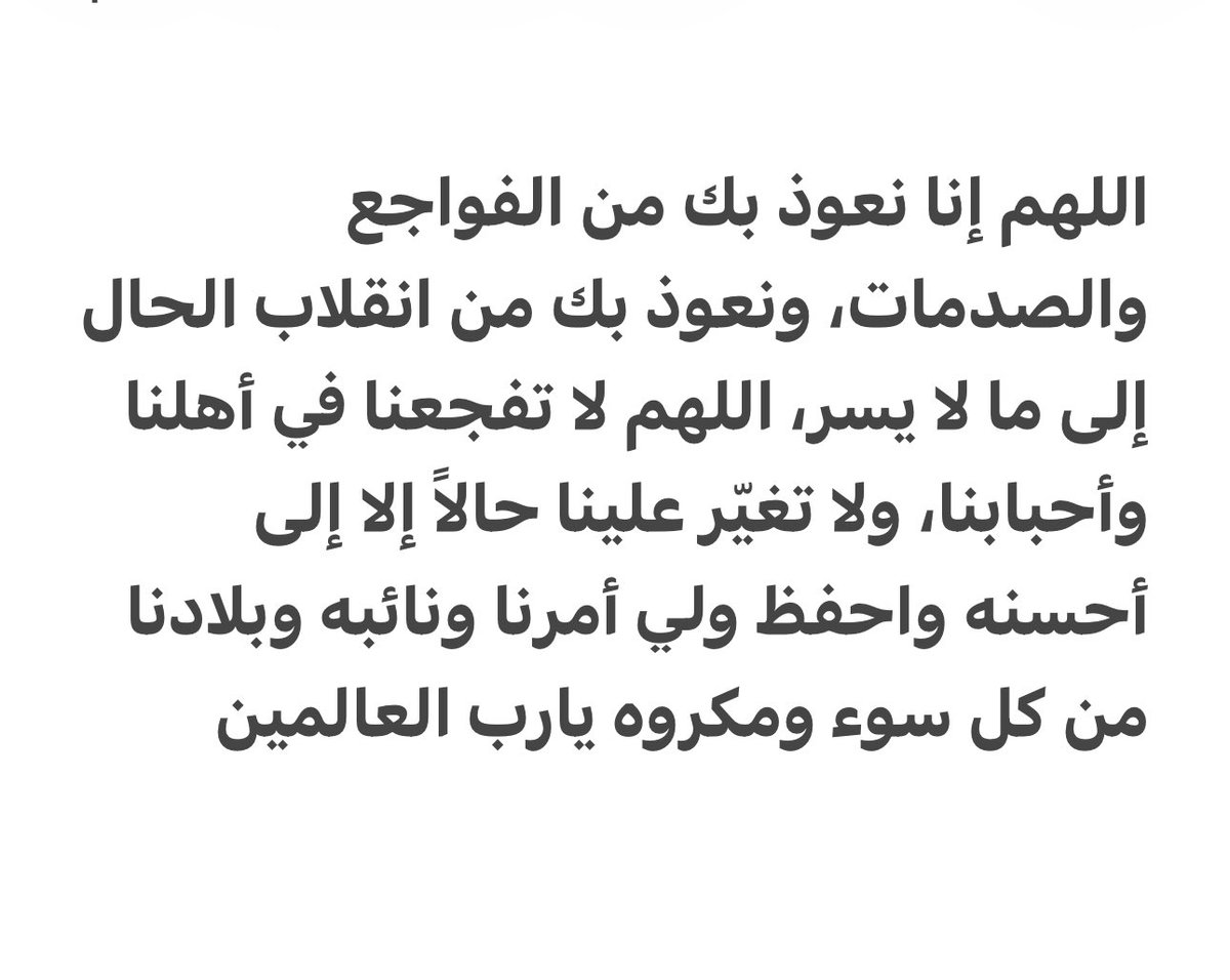 فارس بن عوض العضيله (@afaf14370) on Twitter photo 