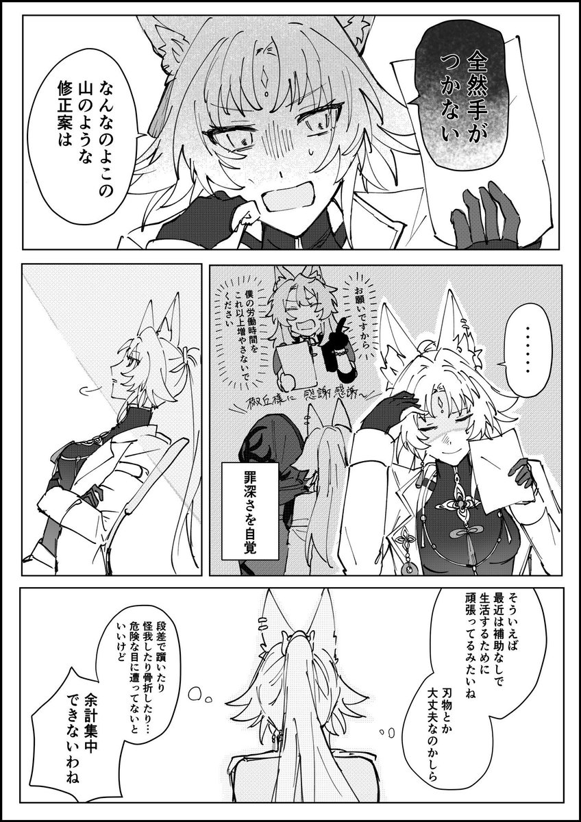 か tweet media