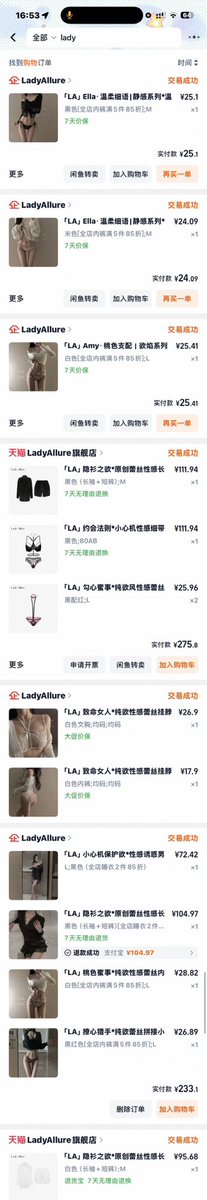 漏气的大豌豆 tweet media