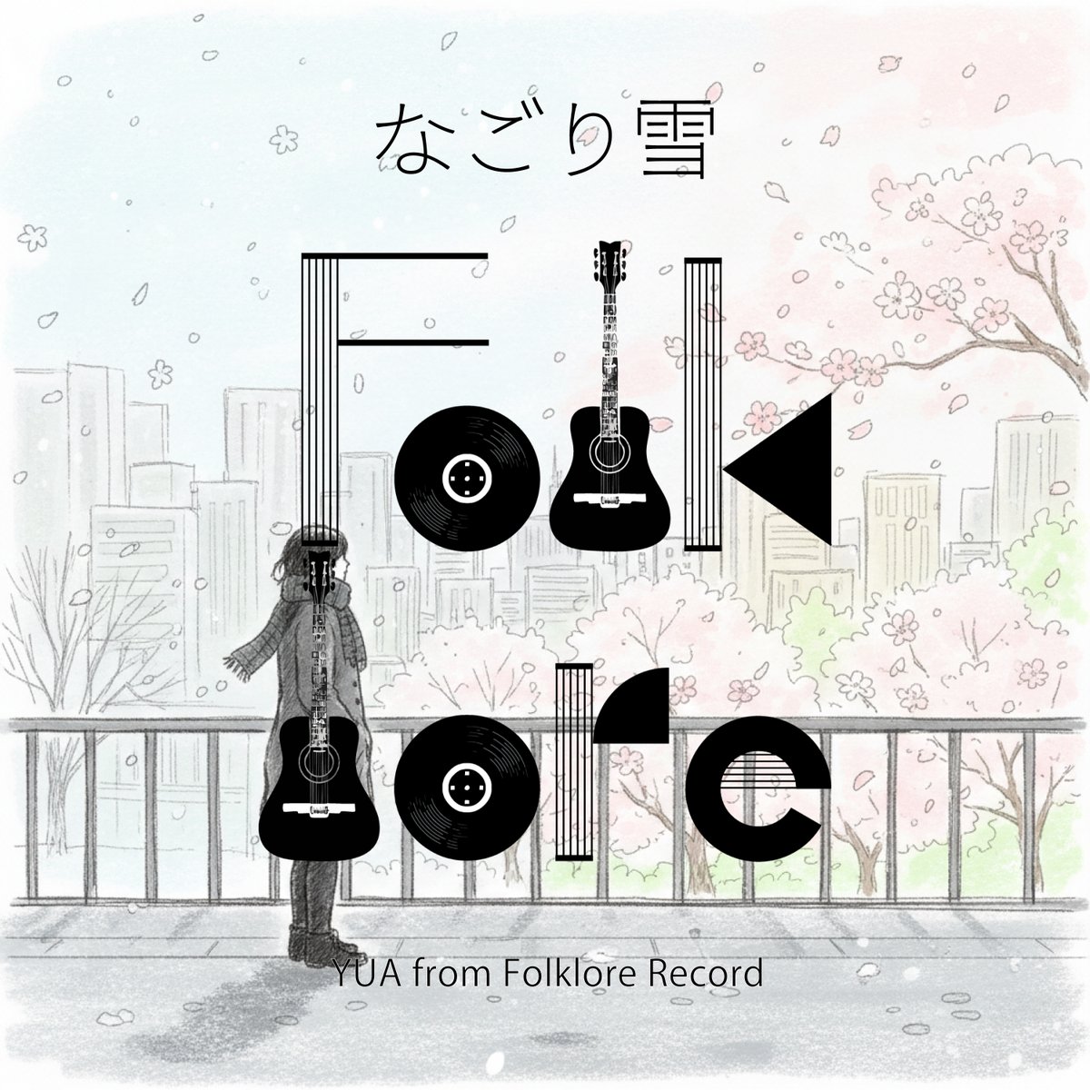 Folklore Record 💿毎週木曜楽曲リリース！ tweet media